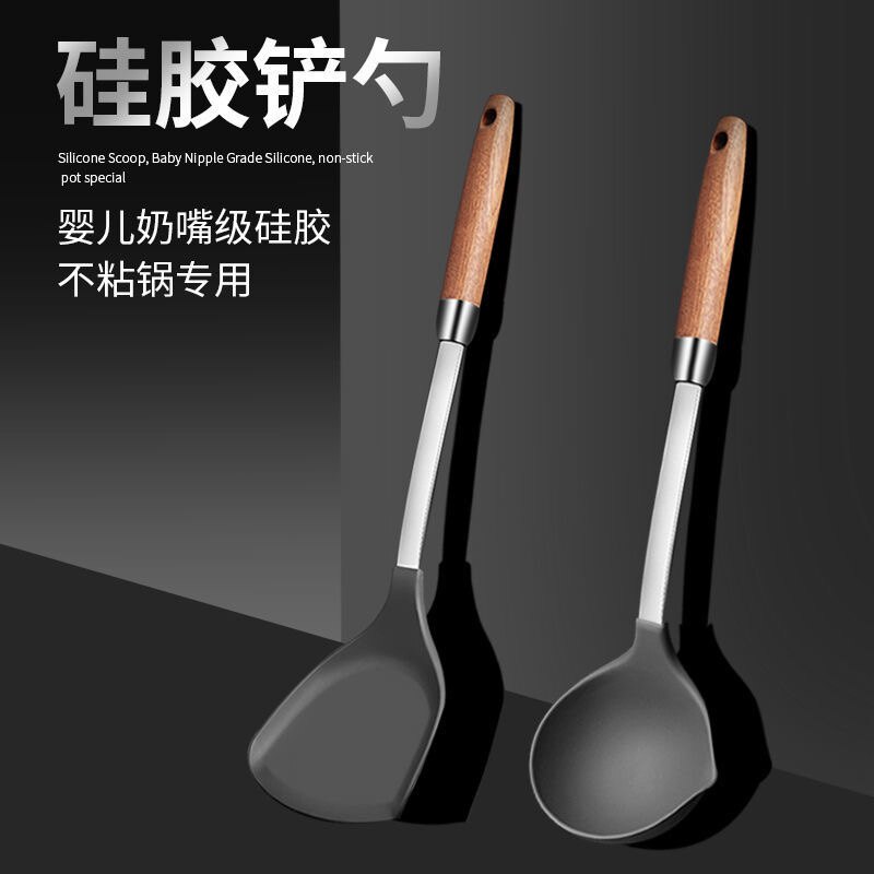 德国不粘锅专用硅胶铲耐高温锅铲汤勺304不锈钢炒菜铲子厨具家用