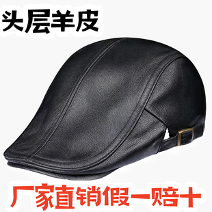 春秋皮帽子鸭舌帽男士帽子羊皮贝雷帽前进中老年人短檐帽纯羊皮帽