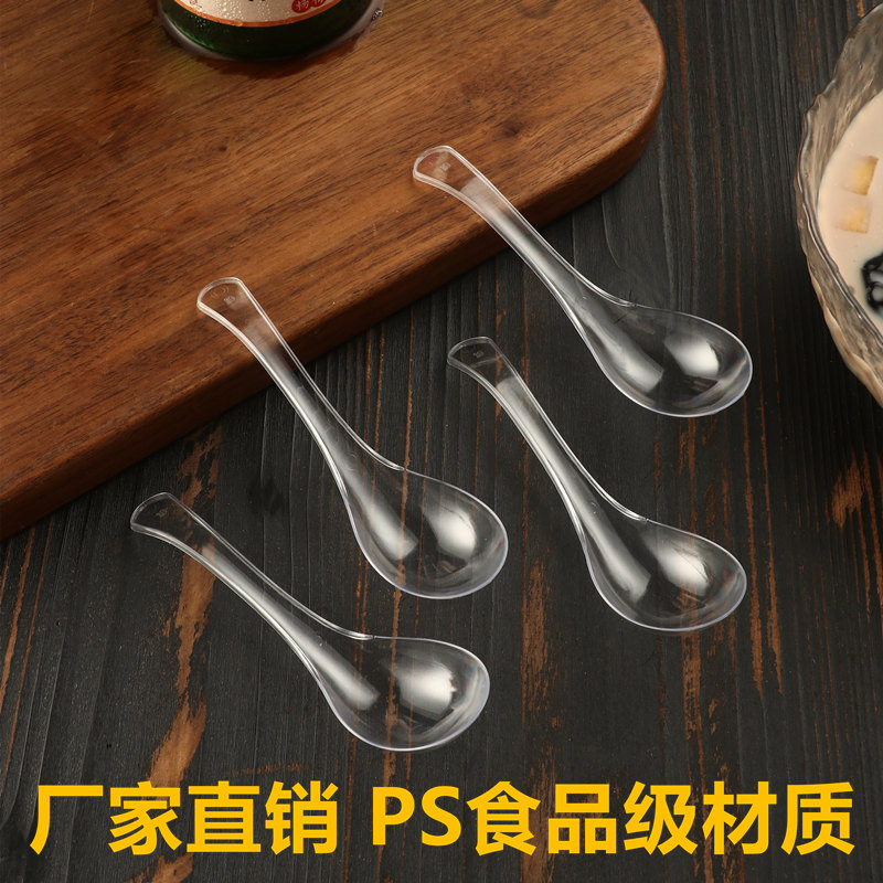 一次性勺子塑料汤勺快餐外卖冰粉甜品勺调羹汤匙商用单独包装餐具