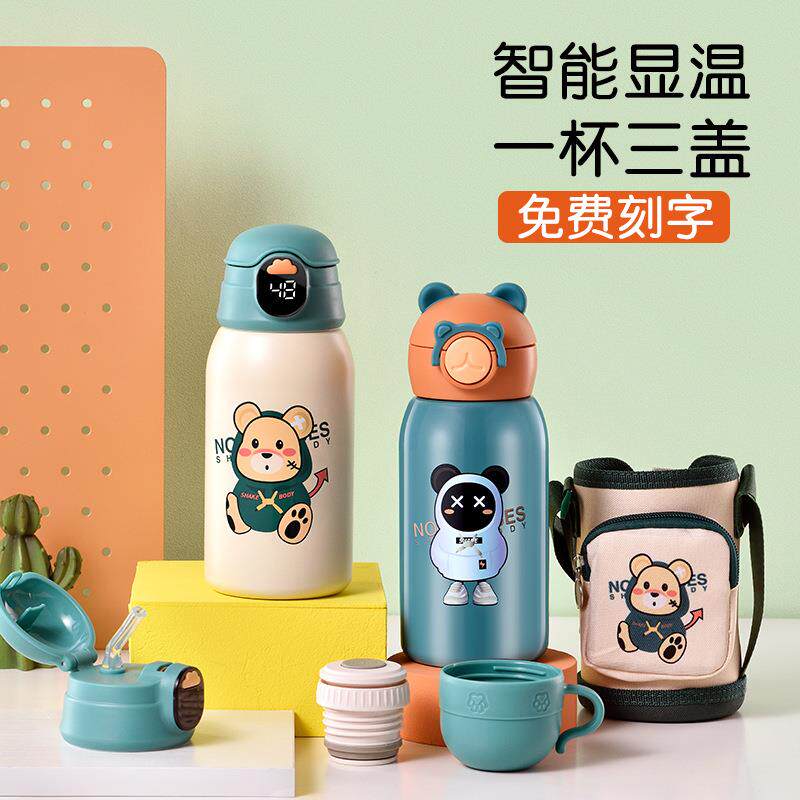 316不保锈钢温智自主品牌能显示度温保杯儿童温杯吸管两用水杯学