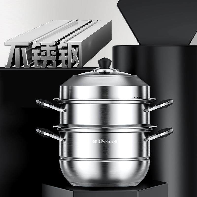 不锈量钢蒸锅家用层三加厚无品牌/带蒸笼多功能蒸煮锅大容电层磁