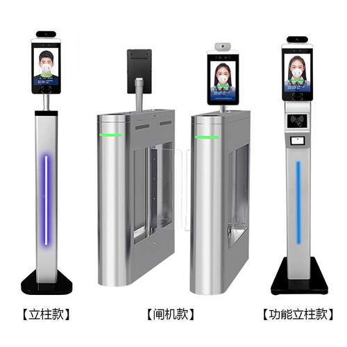 人脸卡识别别红外人脸识一体机考勤检测柱哨兵人脸识别门禁刷卡立