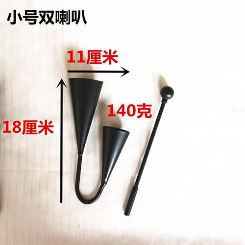 RMQ现货奥尔夫乐金属双喇铃叭双头牛高器低金音属筒