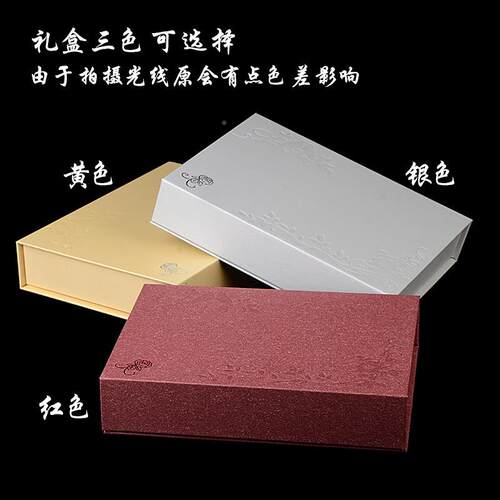 ?礼盒F7568THJ装玻璃木塞试套管瓶铝盖玻璃瓶礼瓶盒装花茶海参玻