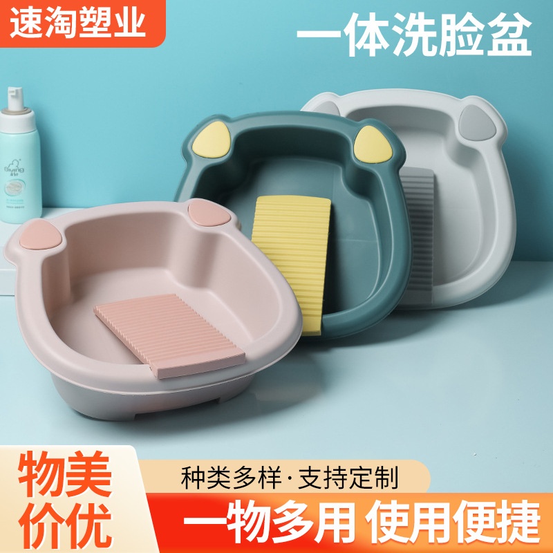 儿童新一体洗脸盆家用小号洗袜子内衣内裤带搓衣板洗衣盆