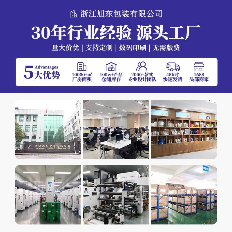 五谷杂粮手提收纳袋定制防潮防虫食品级包装袋大口径透明吸嘴