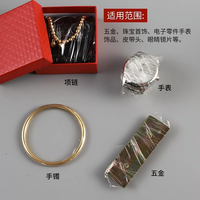 传承古法手镯保护膜包黄金镯子套静电吸附膜珠宝首饰手表密封