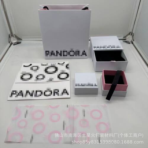 潘家简约首饰礼盒1550