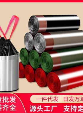 【5卷包邮】抽绳式垃圾袋加厚家用厨房一次性黑色垃圾袋手提厂家