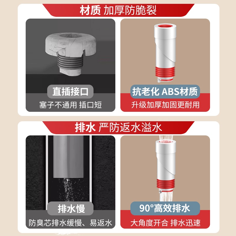 45度墙排防臭下水管50密封塞加长斜面下水管道防返臭