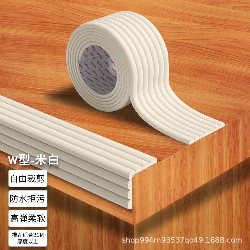 防撞保护条自粘儿童防碰头墙贴软包垫海绵桌边贴条桌角包边安全
