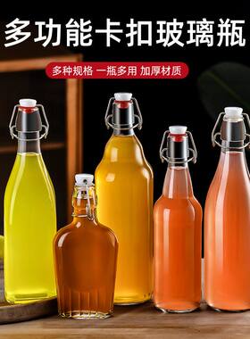 透明乐扣玻璃酵素瓶14