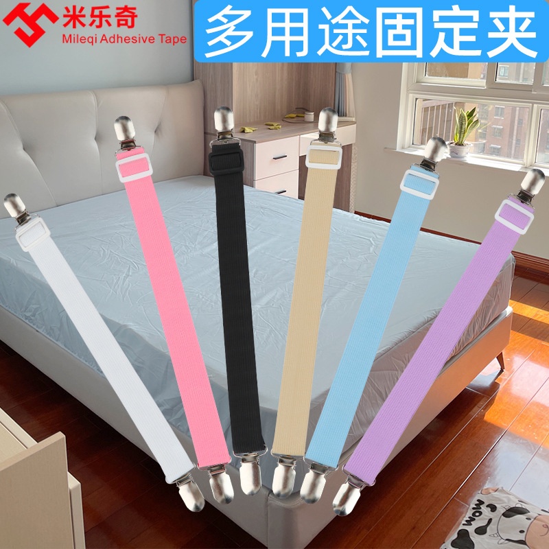 三轮车床单固定器可调节防滑床单固定夹桌布固定带床单夹床单扣