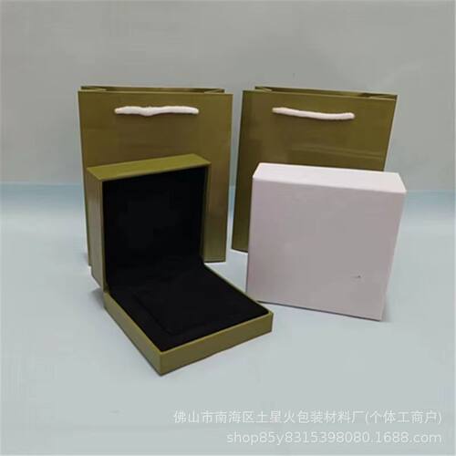24梵家光面四叶草首饰礼盒