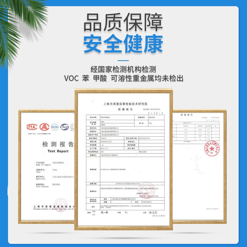 防水腻子补墙膏白色内墙修补膏墙面乳胶漆防潮防霉修复膏裂墙