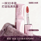 新品 小树美PDRN丰唇精华蜜唇蜜唇釉唇膏唇彩口红镜面水光粉色