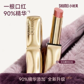 新春狂欢 小树美水光精华口红唇釉唇膏不掉色显白持色淡化唇纹