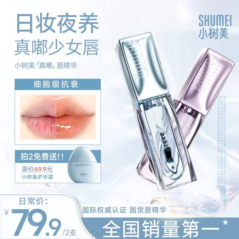 【独家专研】5m速淡纹14天丰唇肌