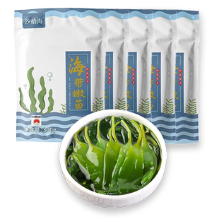 海带苗正宗嫩苗霞浦新鲜嫩盐渍儿童专用商用批发无特级干货小火锅