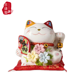 国潮陶瓷手捏花摇手招财猫家居客厅装饰店铺收银台开业礼品