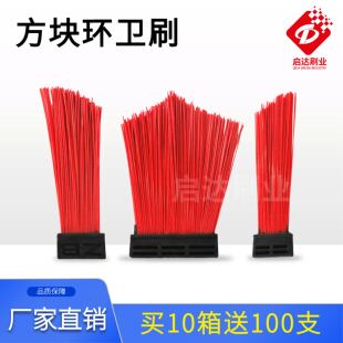 环卫扫路刷加钢丝方块刷扫路车清扫清洗车定制全新料耐磨扫把扫刷