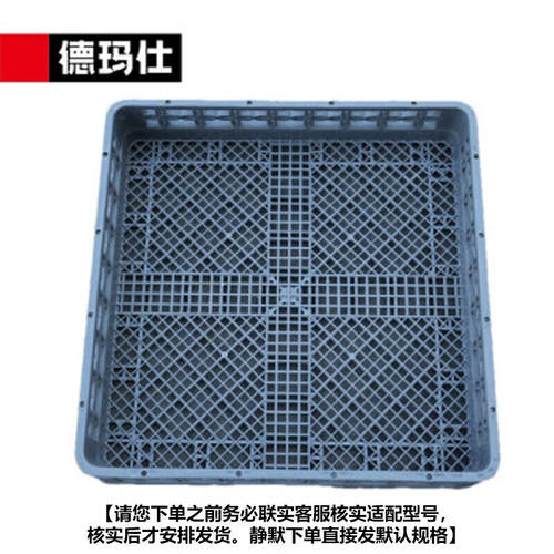 德玛仕（DEMASHI）商用洗碗机揭盖式全自动饭店餐厅酒店学校食堂