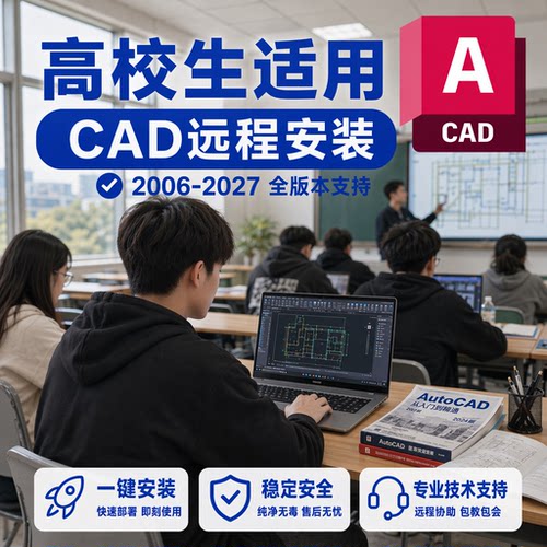 全天在线可接急单，拍下即刻安装