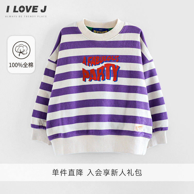 ILOVEJ童装宽松休闲条纹卫衣儿童春装女童洋气小众上衣潮/JVSTO36