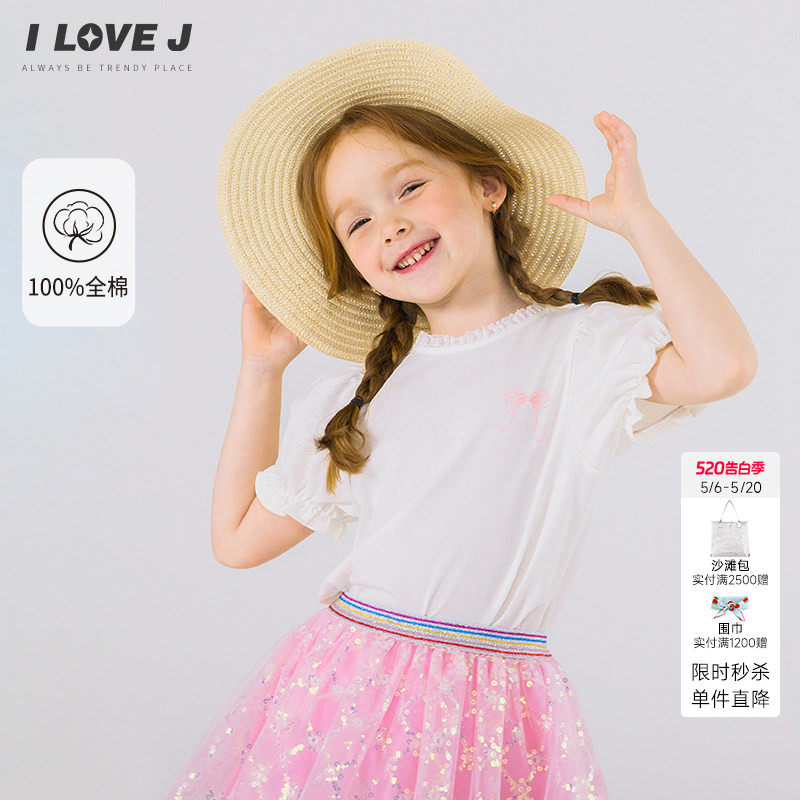 ILOVEJ童装夏装女童白色打底T恤蕾丝领口灯笼短袖JWUTO15