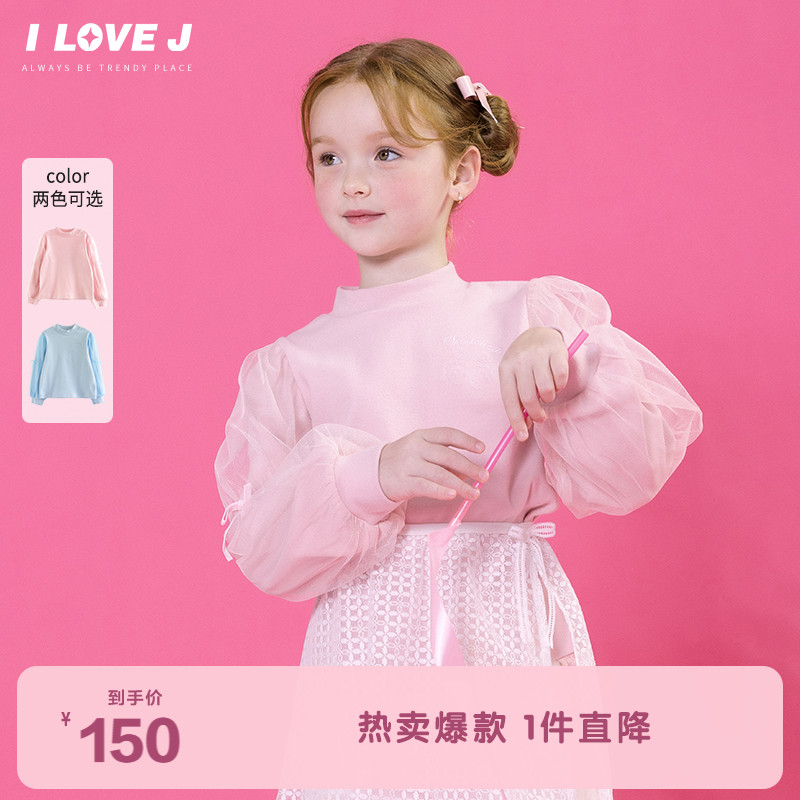 ILOVEJ女童网纱泡泡袖半高领T恤