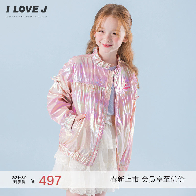 ILOVEJ韩国童装2026春新镭射梦幻粉女童洋气外套儿童夹克/JYSOU20