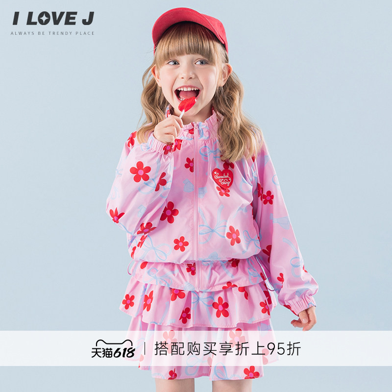 ILOVEJ韩国童装2026春夏新款韩系可爱防风外套女童防晒服/JYSOU11