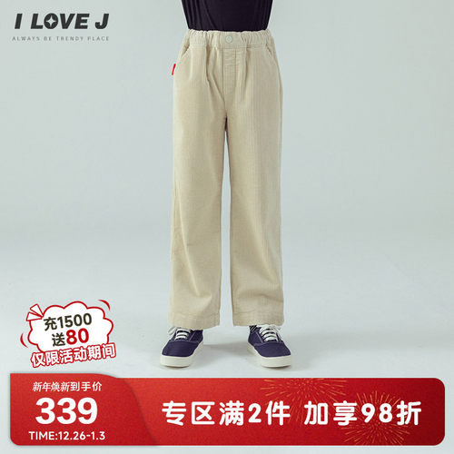 ILOVEJ女童冬季保暖宽松灯芯绒裤