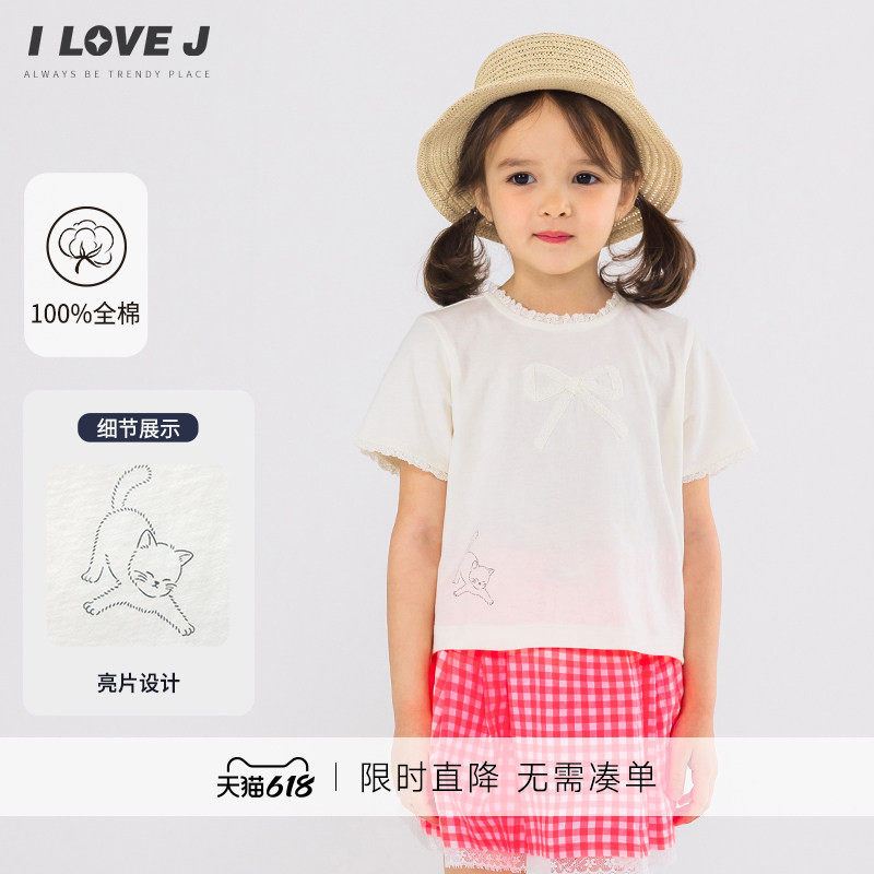 ILOVEJ童装夏装女童白色短袖短款猫咪刺绣蕾丝领口T恤JWUTO22