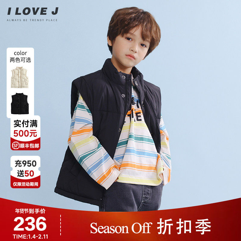 ILOVEJ童装秋季男童立领棉服马甲儿童背心外套保暖坎肩潮/JVFOU23
