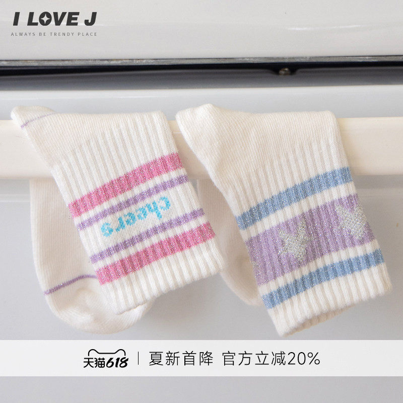 ILOVEJ韩国童装夏薄款儿童袜子女童运动休闲中筒袜2双套装JYUSO09