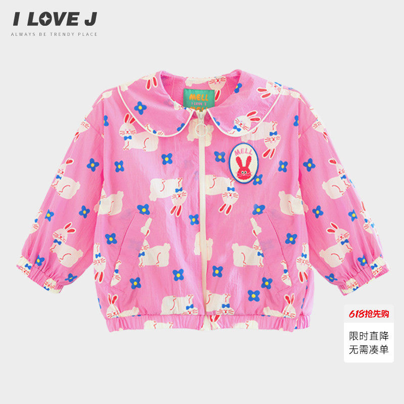 ILOVEJ童装夏季新款女童兔子防风衣轻薄透气空调衫/MWUOU01