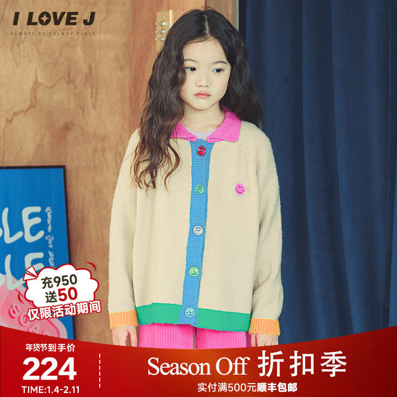 ILOVEJ童装女童复古撞色针织开衫儿童秋装外套/JUEOU25,童装/婴儿装/亲子装,毛衣/针织衫,淘宝优惠券,粉丝福利购,淘宝优惠卷