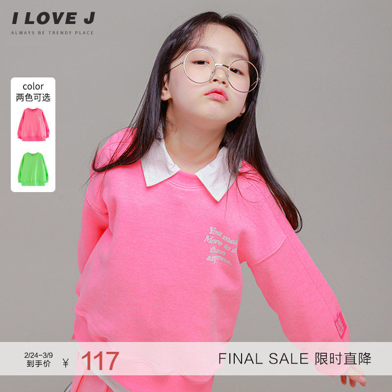 ILOVEJ童装洋气荧光卫衣T恤儿童春装女童甜美宽松圆领上衣JVSTO88