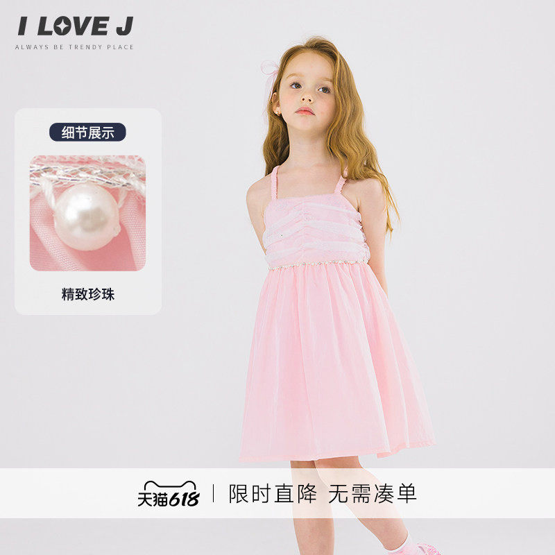 ILOVEJ童装夏季女童吊带连衣裙背心网纱裙度假风/JWUOP06