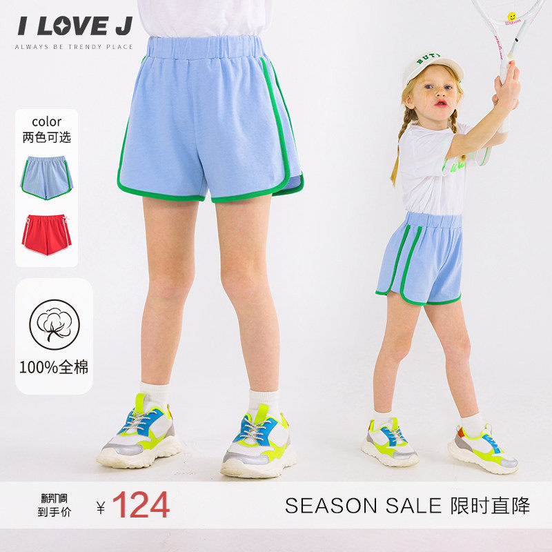 ILOVEJ童装夏季女童休闲运动3分短裤全棉舒适裤子JWUPT21