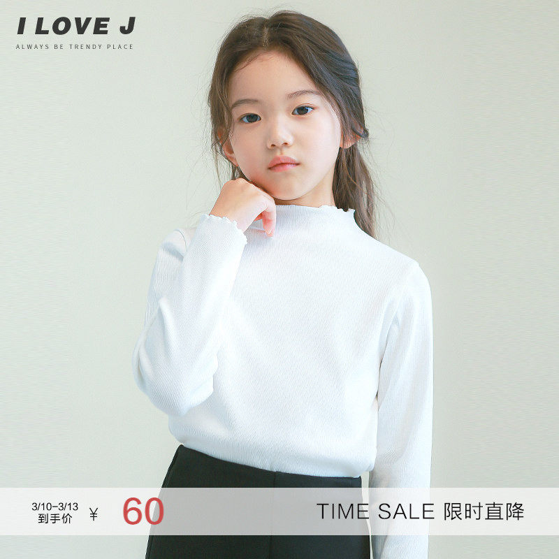ILOVEJ童装纯色木耳边长袖T恤儿童秋装女童上衣打底衫内搭JUFTO09