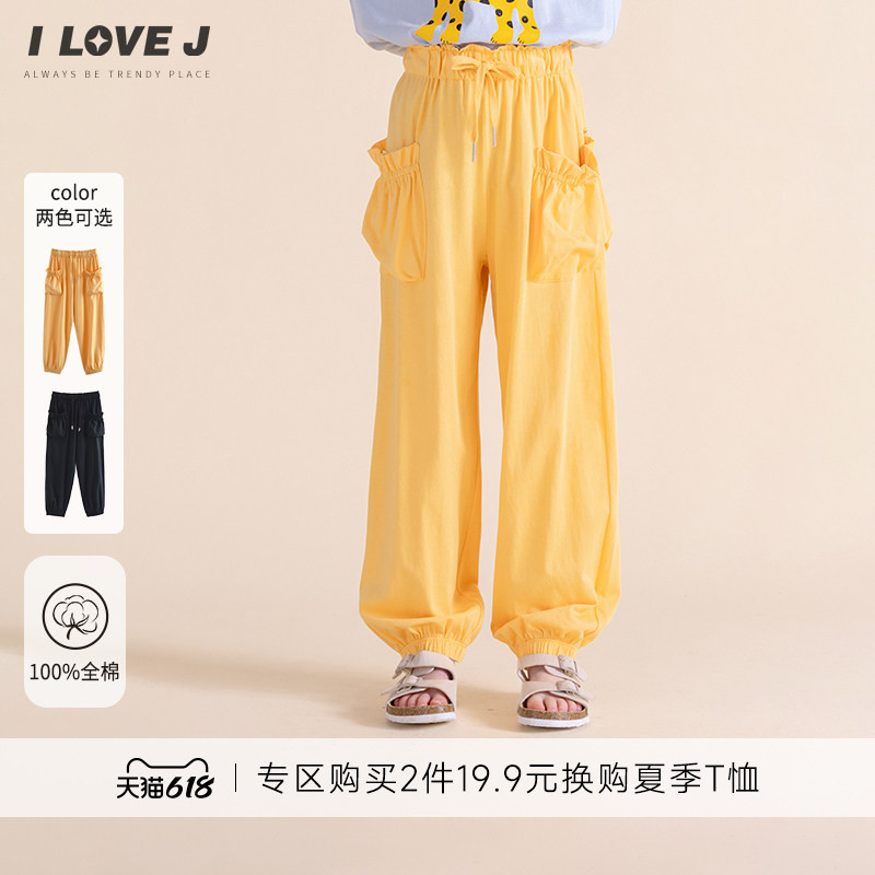 ILOVEJ韩国童装夏季女童纯棉束腿裤荷叶边口袋长裤子/JXUPT43