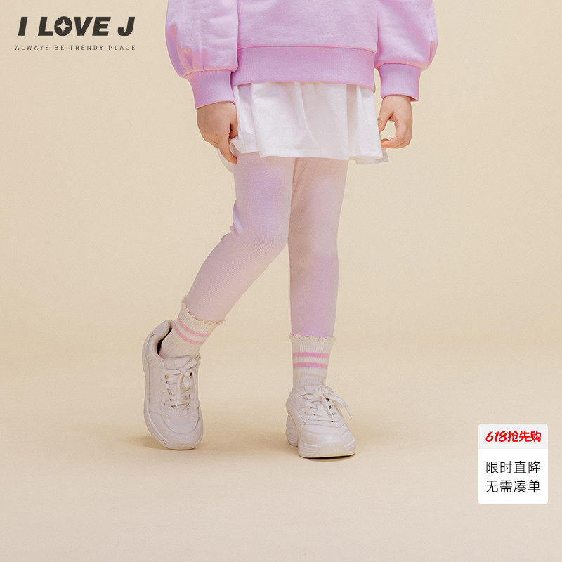 ILOVEJ童装2026春季女童基本打底裤外穿儿童休闲长裤子潮/JWSLE02