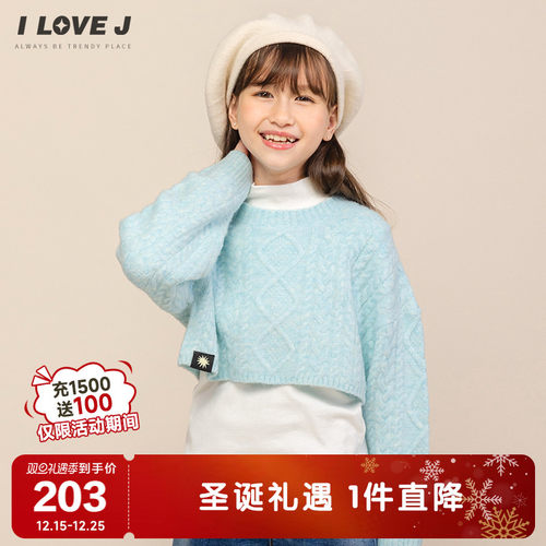 ILOVEJ女童可爱慵懒毛衣