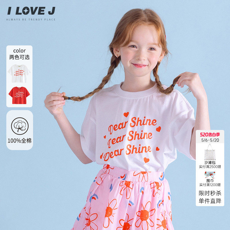 ILOVEJ韩国童装夏季女童字母纯棉短款宽松百搭短袖T恤JXUTO49