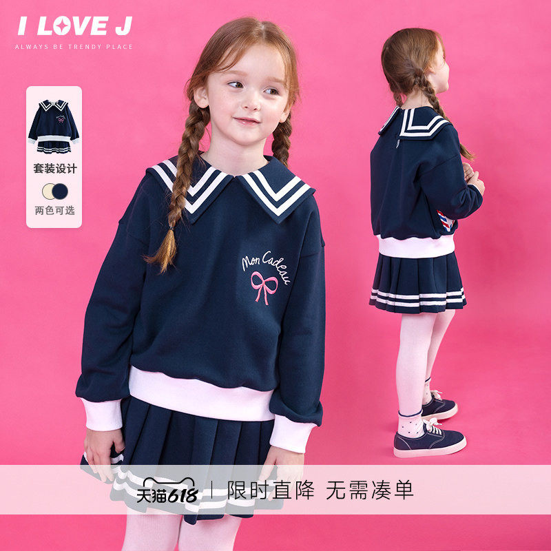 ILOVEJ童装冬季新款女童运动套装海军领卫衣半身裙子/JWWSE03