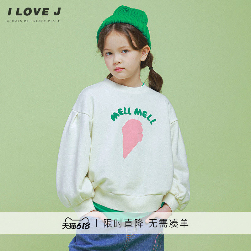 ILOVEJ童装萝卜印花儿童卫衣春装女童休闲宽松上衣潮/JVSTO52