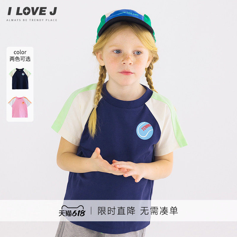 ILOVEJ童装夏季女童运动短袖网球T恤插肩袖上衣/JWUTO43