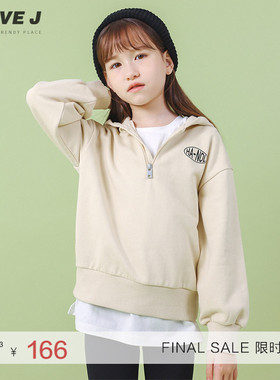 ILOVEJ童装秋季女童休闲连帽卫衣儿童长袖宽松上衣T恤潮/JVFTO91